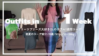 Lucky様　プリーツプリーズまとめ mqdefault.jpg