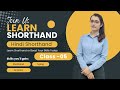 Class - 05 हिंदी shorthand Stenography 