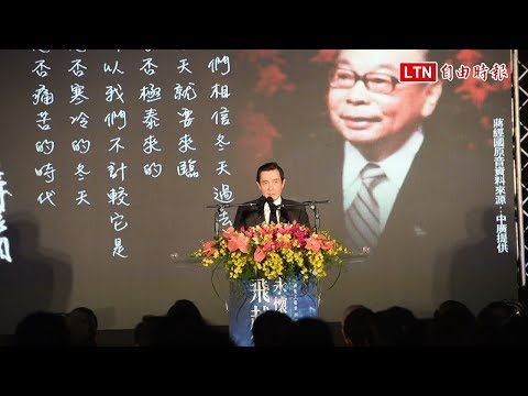 南北韓會談平昌冬奧 馬英九嘆兩岸關係卻倒退