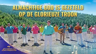 Christelijk lied ‘Almachtige God is gezeteld op de glorieuze troon’ | 2026 Stemmen van lofprijzing