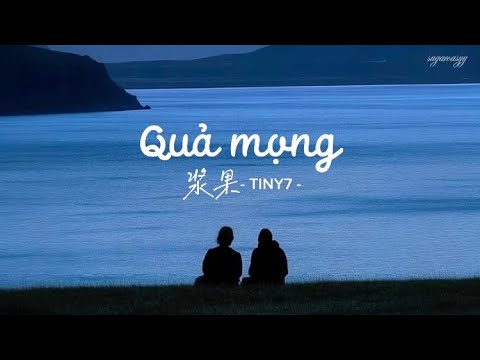 |Vietsub + Lyrics| Quả mọng | 浆果 - TINY7
