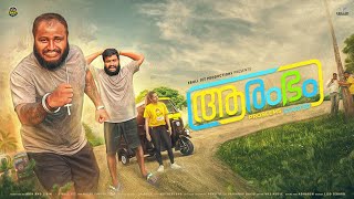 ആരംഭം // Aarambam //ebulljet//web series Malayalam