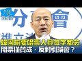 選舉法案及政治衝突