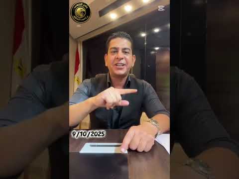 متى يتم الإعلان عن ات فاق السل  م في ش رم الش يخ