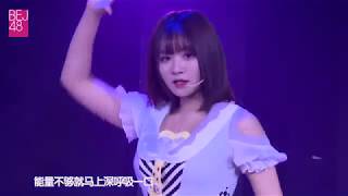 她和她 BEJ48 陈雅钰 刘闲 20180210