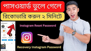How to Reset Instagram Password Bangla Tutorial | Forget Instagram Password?