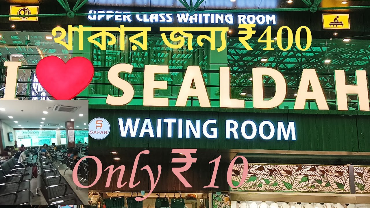 sealdah station waiting room sealdah railway station retiring room
