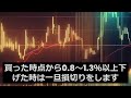 note(5243)の株を買います、12月4日の朝9時までは持つ予定