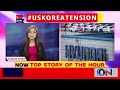 U.S. Immigration Raid Halts $4.3B Hyundai-LG Battery Plant