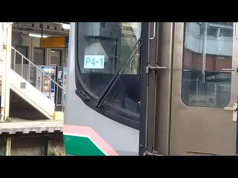 常磐線のトプナン　岩沼駅発車