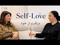 Self-Love Within the Afghan Community