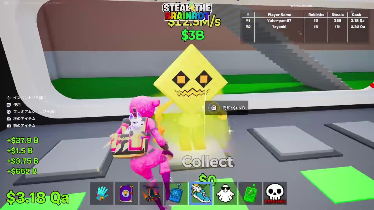 気軽に提案してください！初心者ですが交換します！ブレインロット交換配信！