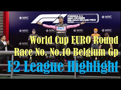 Highlight【World Cup　F2リーグ　第10戦　ベルギーGP】F1 23