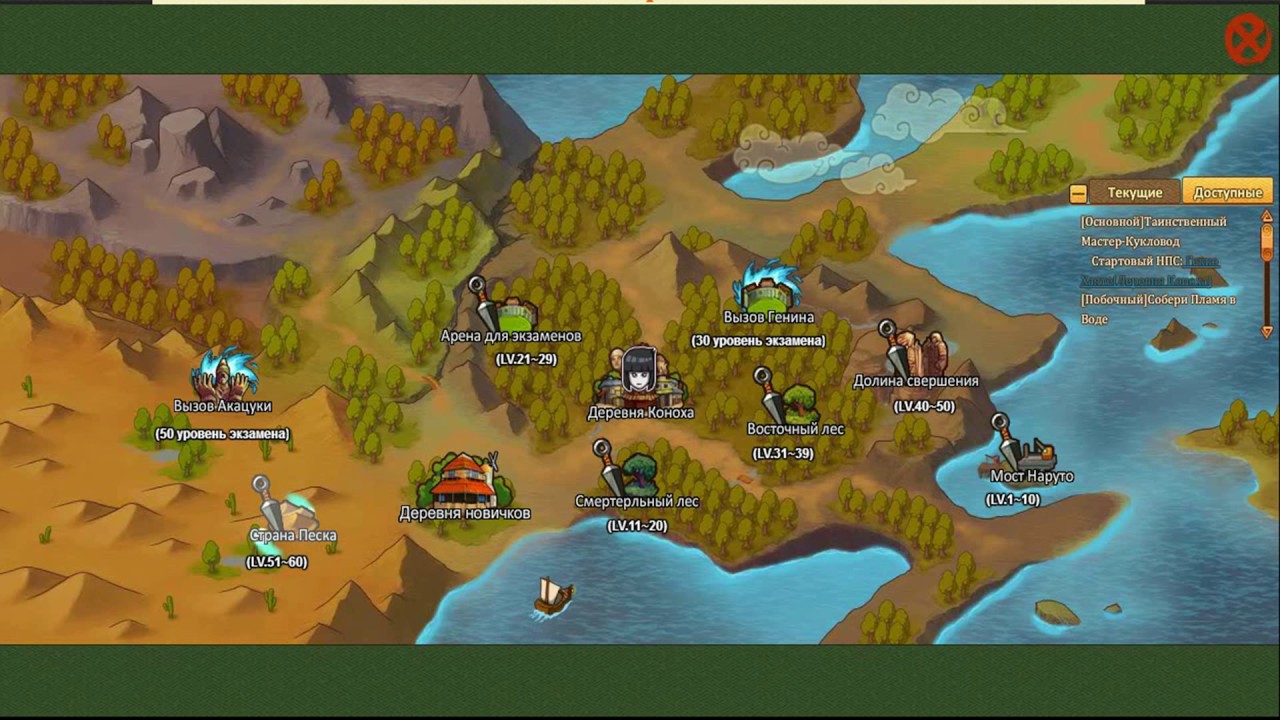 Карта мира шиноби наруто