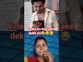 Bhai ye kya tha 🤪 #funny #comedy video #desi comedy#reactionvideo #viralvideo #funnyreaction#shorts