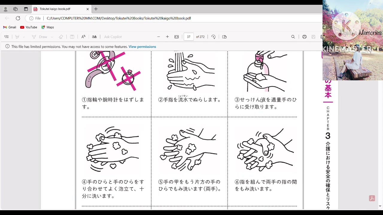 Tokutei Kaigo ပညာဒါန Day-5