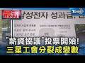 台美軍售暫緩及對話