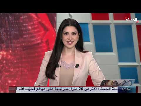 نشرة 6 غرينيتش | غزة تستقبل العيد بـ النار والمجاعة... وتحذيرات من انهيار هدنة لبنان