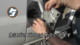 エブリィの フュエールリッド(給油口のフタ) を交換してみた　EVERY SUZUKI