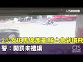 健全的交通政策