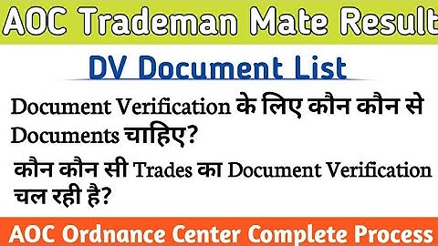 Army Ordnance Corps Result Documents verification Documents list#AOCTradesmanResult