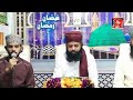 فیضان رمضان ٹراسمیشن صلی اللہ علیہ وسلم