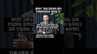 법정다툼으로 가면 김문수 유리