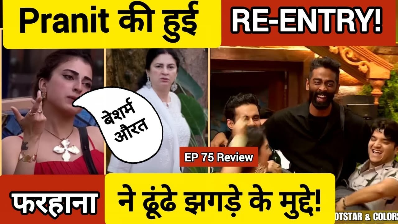 Pranit more ki RE-ENTRY se lagi Tanya mittal aur Farhana ko Sursuri 💥 Farhana NE TOD DI SAARI HAD!😱"
