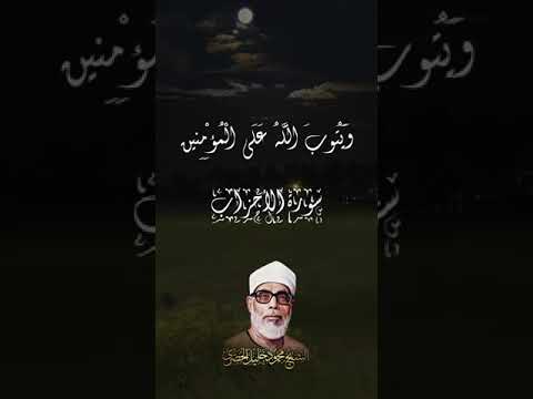 ل ي ع ذ ب ٱلل ه ٱل م ن ف ق ين و ٱل م ن ف ق ت