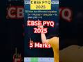Q) Solve the differential equation      (𝑥−sin𝑦)𝑑𝑦+(tan𝑦)𝑑𝑥=0, given y(0)=0. #cbse2026 #cbse