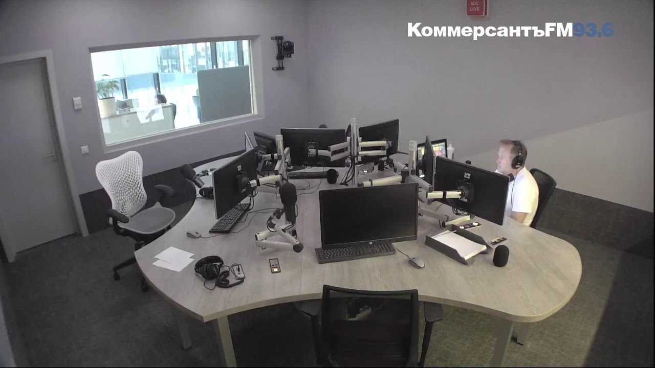 Коммерсантъ FM live