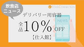 元ドバイの公邸料理人が解説 給料 待遇 やりがい 海外出店ドバイ編 後編 Youtube
