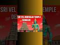 Sri Vel Murugan Temple in Denmark | Murugan Temple Denmark | Hindu Murugan Temple Copenhagen 🇩🇰