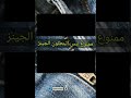 ممنوع لبس البنطلون الجينز في كوريا الشماليه    