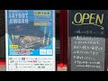 鉄道模型モジュールLAYOUT AWARD2024応募作品走行動画一挙見！