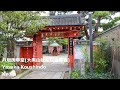 八坂庚申堂 京都 / Yasaka koushindo Kyoto / 야 사카  교토