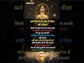 कर्म किसी भी हालत में Pursuitनहीं छोड़ता हैअनिल सर द्वारा #ADS गुरु, कृपया सब्सक्राइब करें