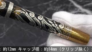 PILOT パイロット 万年筆 創立85周年記念 飛翔天人 中字 - YouTube