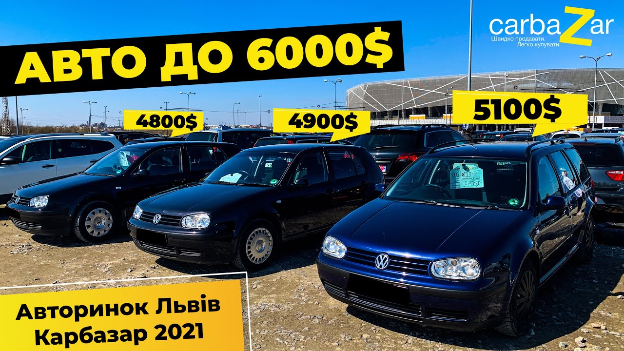 Авто до 10000