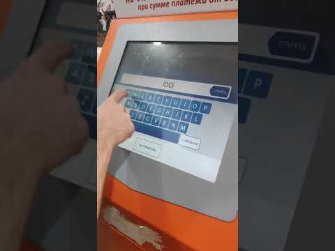 Играем в Doom на банкомате qiwi / Так может каждый!