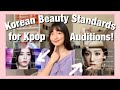 Normes de beaut corennes pour les auditions kpop 