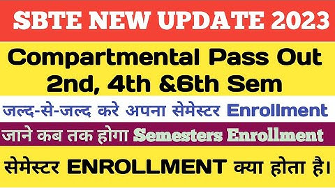 Semester Enrollment kaise kare|sbte bihar 2nd, 4th &6th Semester Enrollment