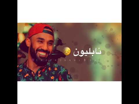 احمد الصادق نعناع الجنينه حالة واتس اب سودانية 2020