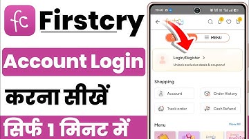 firstcry me login kaise kare | firstcry login / registration kaise kare