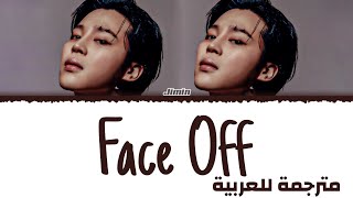 Jimin - Face Off (مترجمة) | أغنية جيمين 'Face Off' Arabic Sub / مترجمة