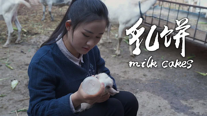 Bai People's Oriental Cheese - Goat Milk Cake - DayDayNews