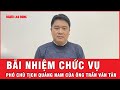 Ông Trần Văn Tân bị bãi nhiệm chức vụ phó chủ tịch UBND tỉnh Quảng Nam | Tin tức