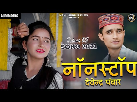 Nonstop Songs Singer  Devendra Panwar  Music Sanjay Rana Surendra Negi  Presented By Mjfilms