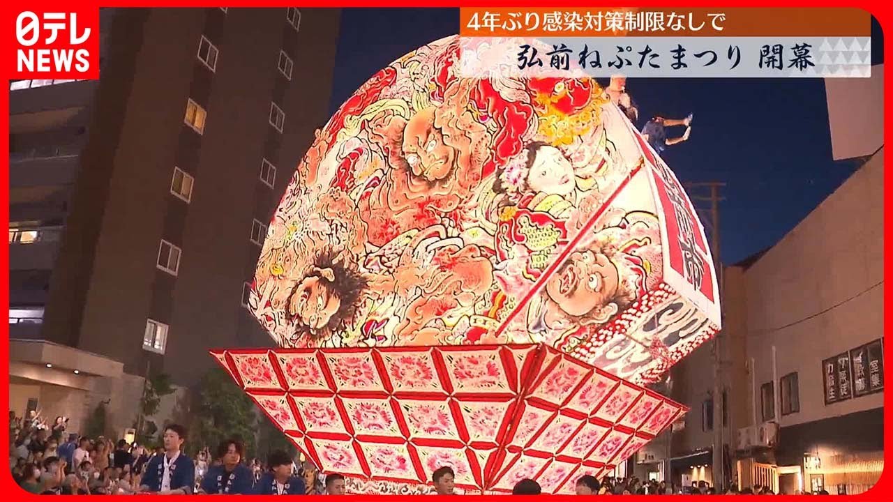 m*s様 津軽ねぷた会　弘前　ねぷた絵 弘前ねぷた絵393話 1967(昭和42)年までのねぷた13 : 弘前ねぷた