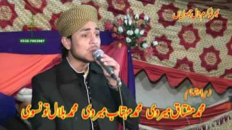 Lajpal Nabi Mere || New Naat 2021 || Farhan Ali Qadri